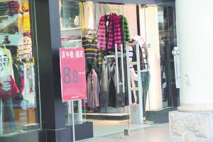 秋裝上市即打折促銷 服裝行業(yè)營利模式轉(zhuǎn)向高性價比