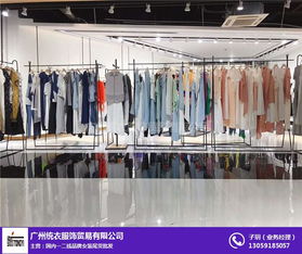 低價品牌女裝折扣批發(fā) 品牌女裝折扣批發(fā) 統(tǒng)衣服飾歡迎來電
